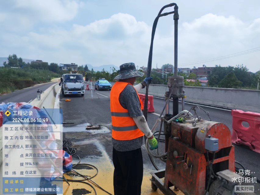 南城街道地基沉降注浆加固材料有哪些