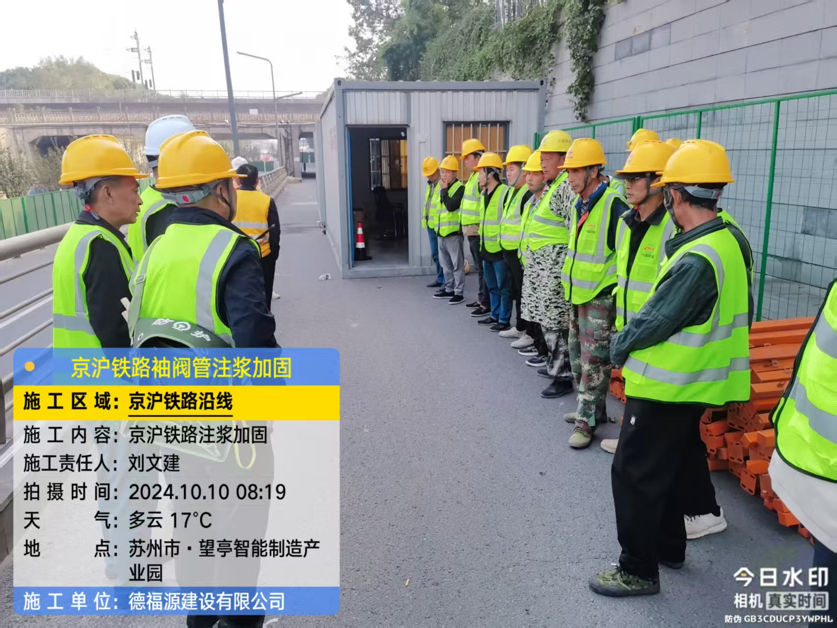 南城街道哪种地面沉降加固方法最有效?