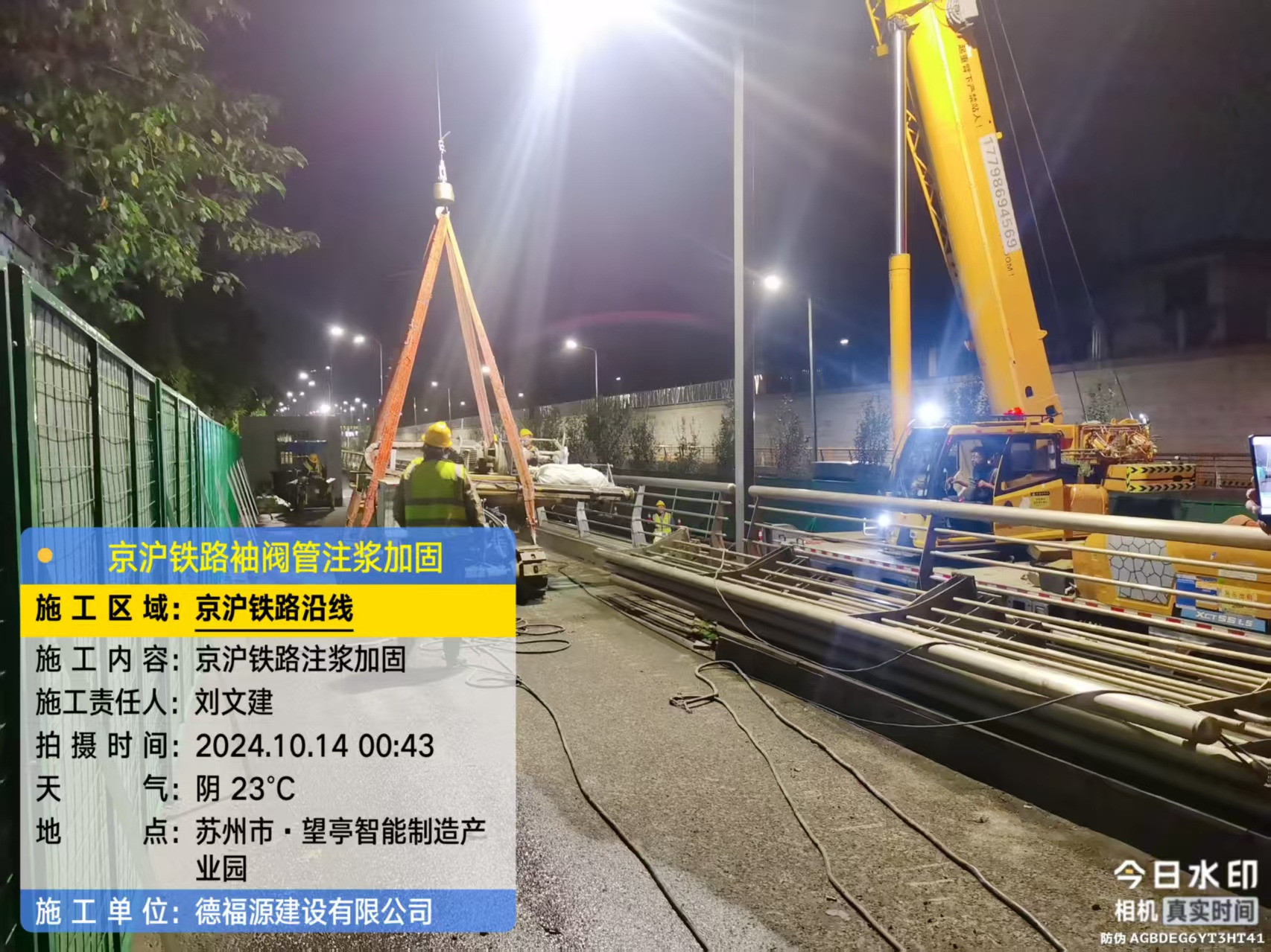 南城街道厂房地面沉降加固办法